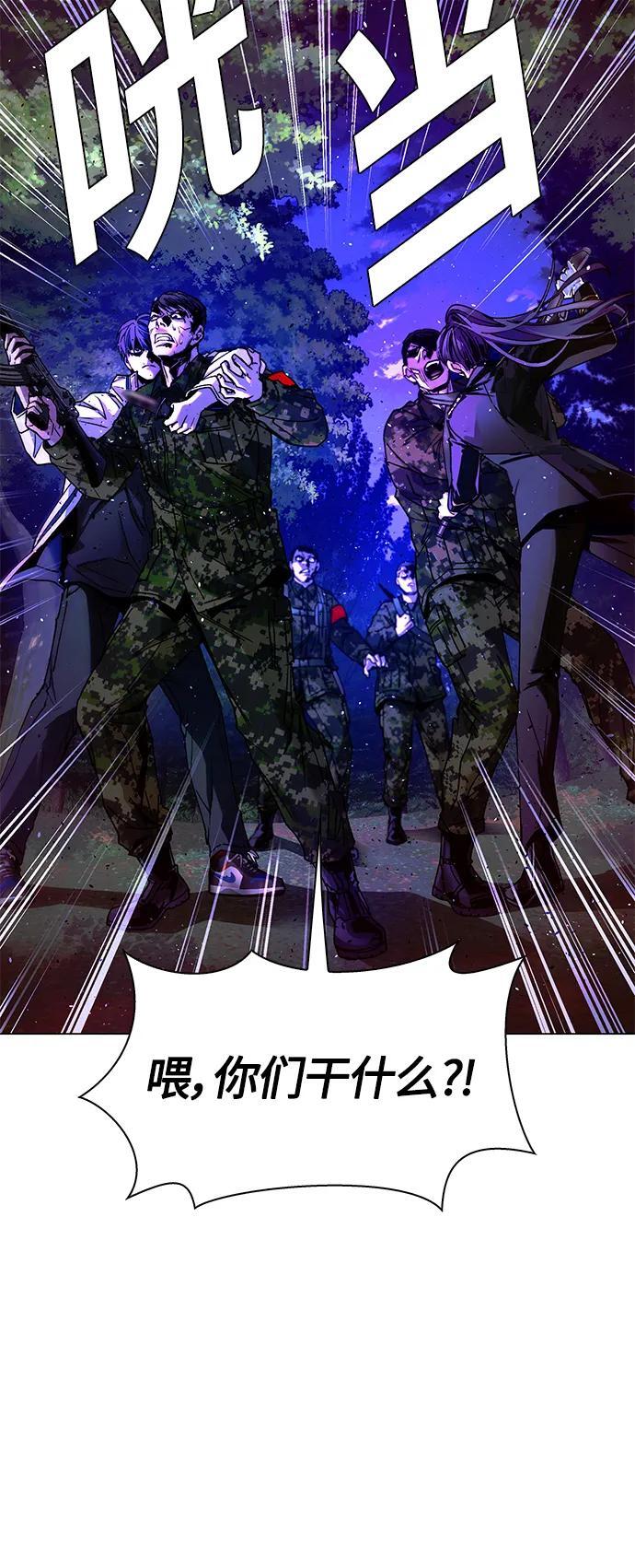 第14话72