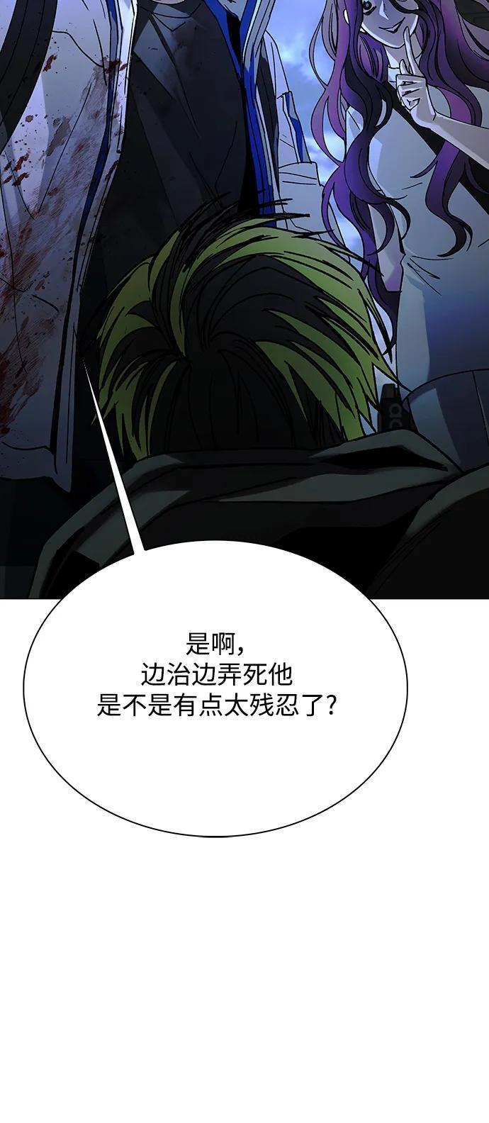 第26话63