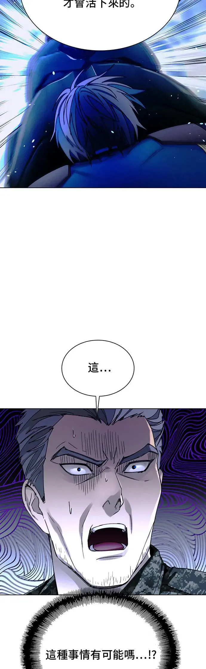 第45话16