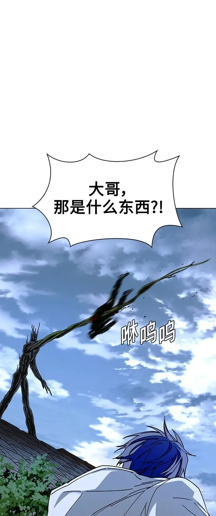 第32话40