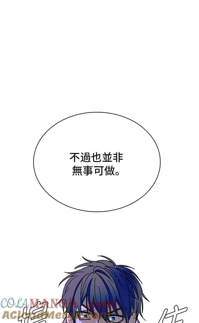 第57话88