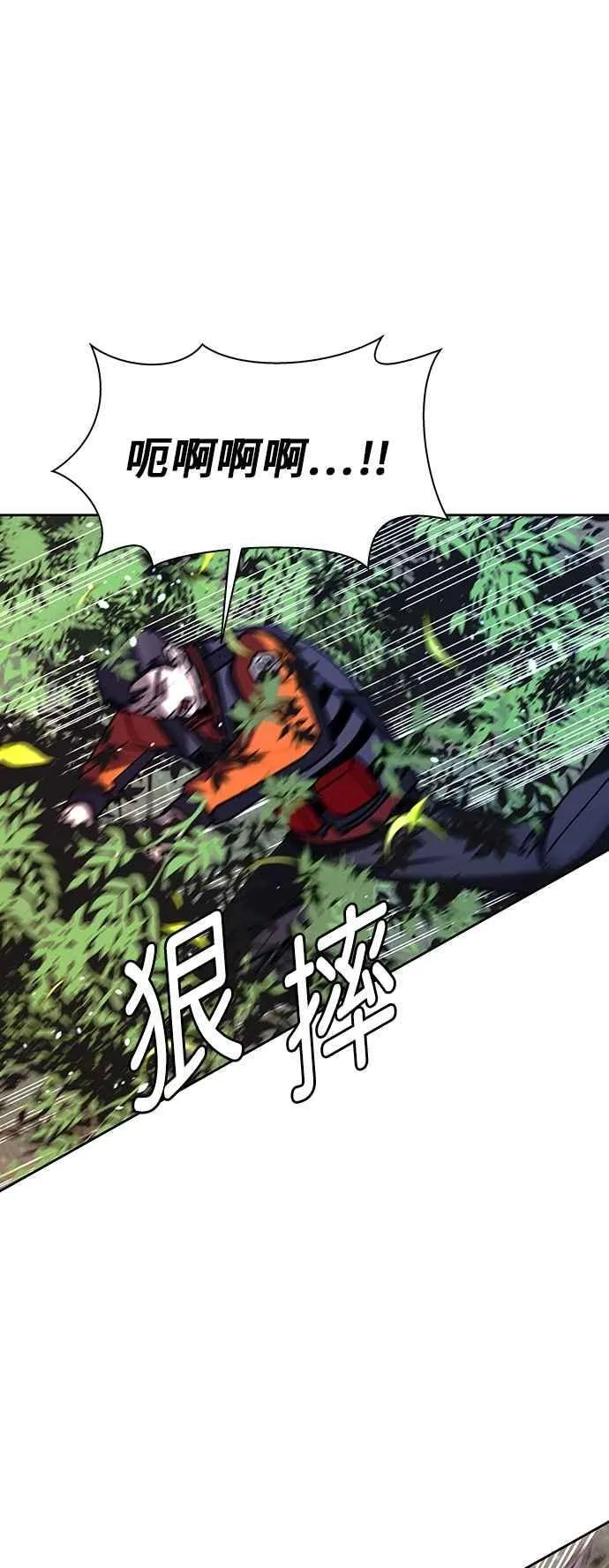 第71话4