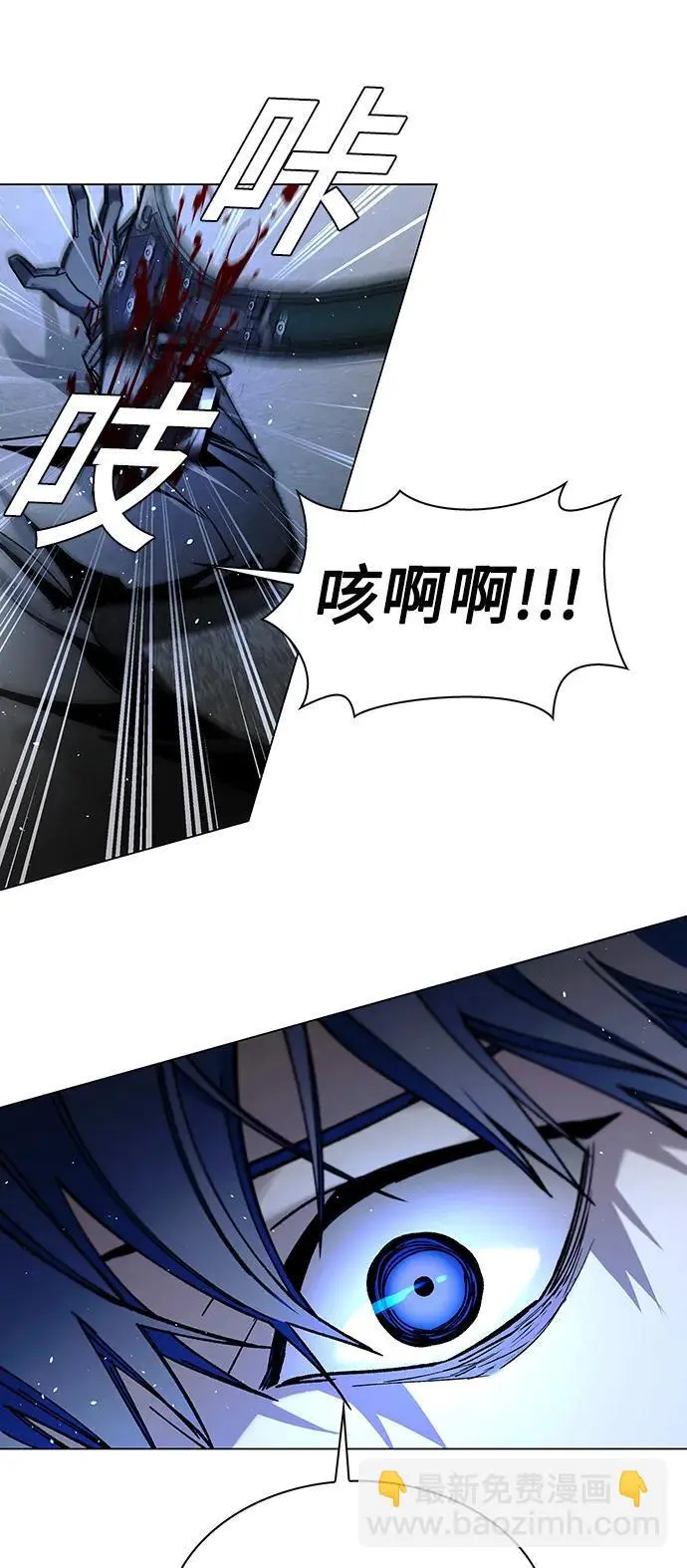 第29话26