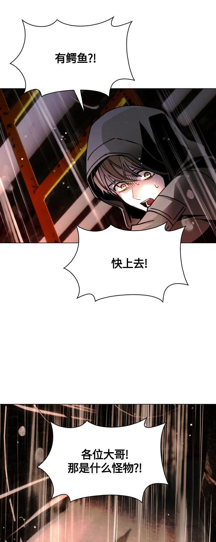 第24话70