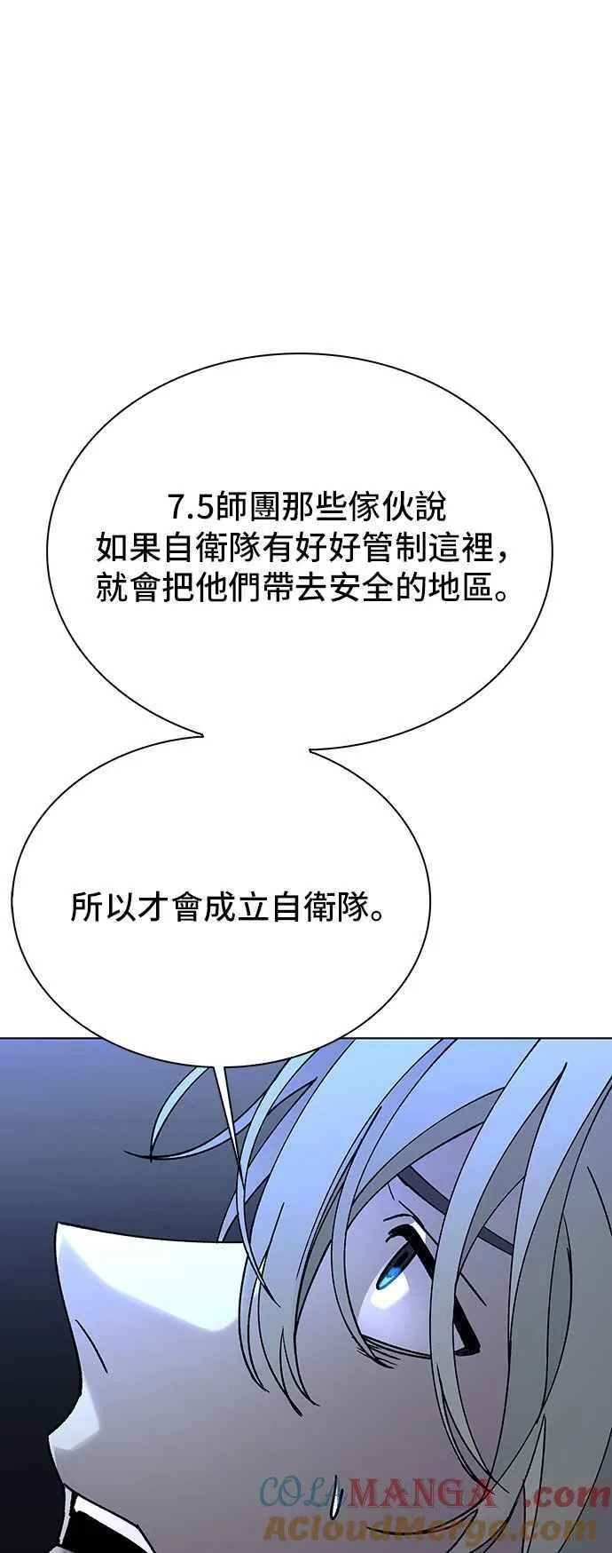 第63话48