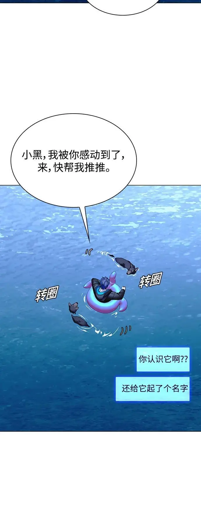 第34话69