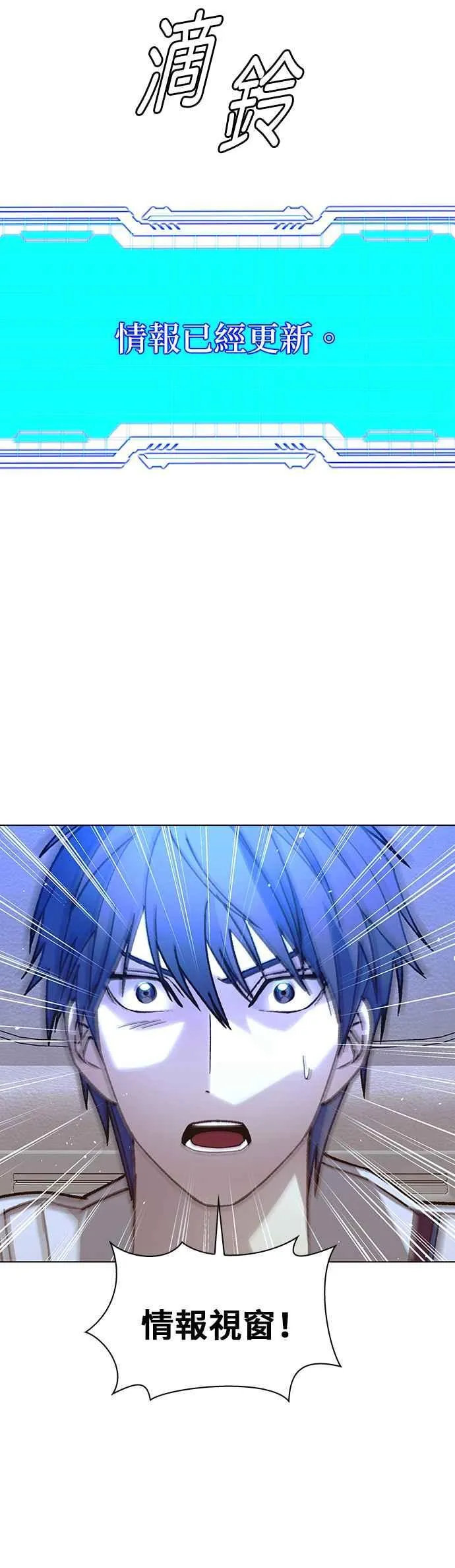 第61话34