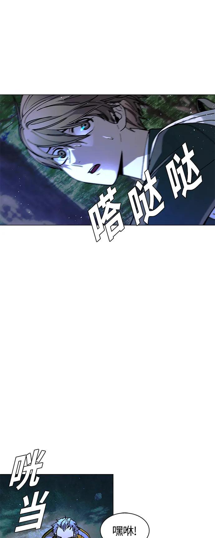 第17话61
