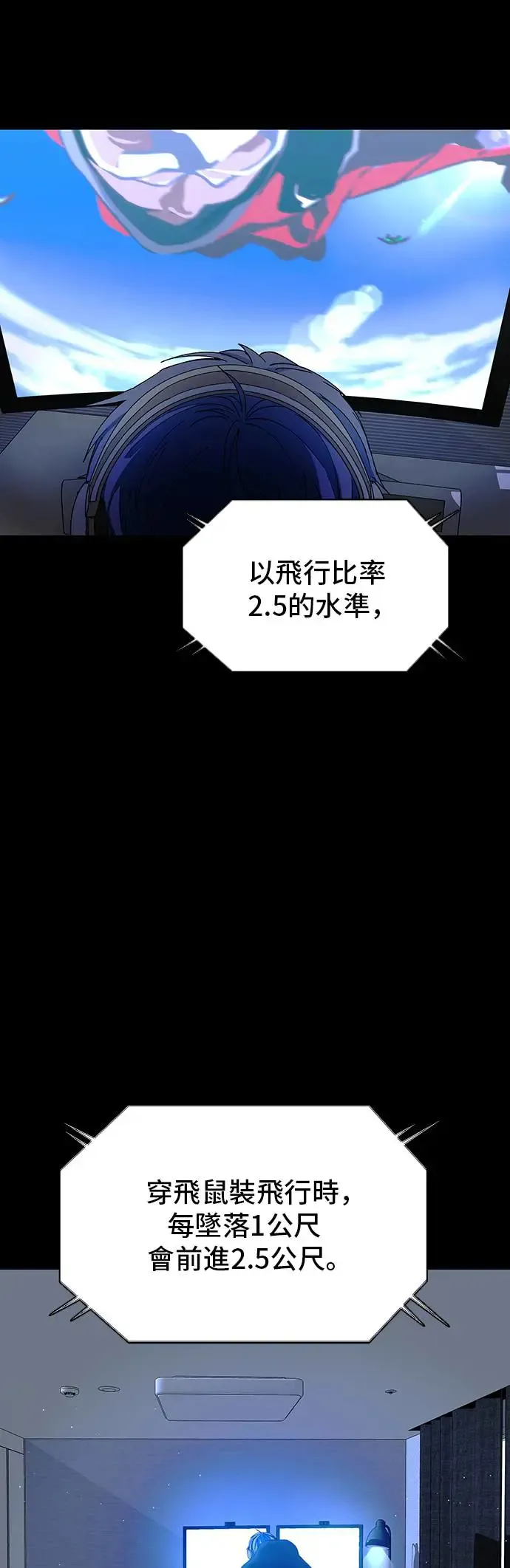 第43话49