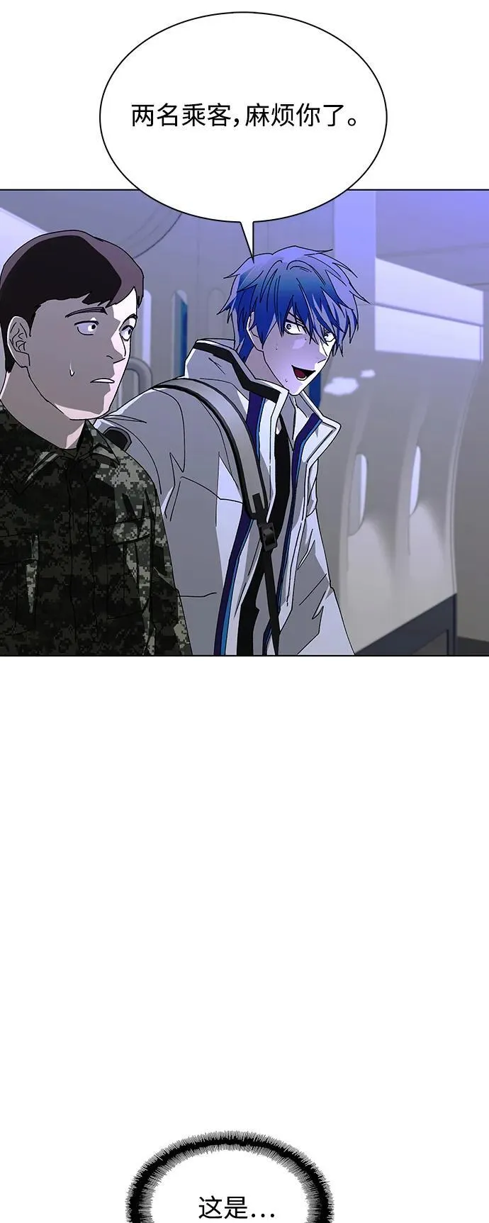第40话53