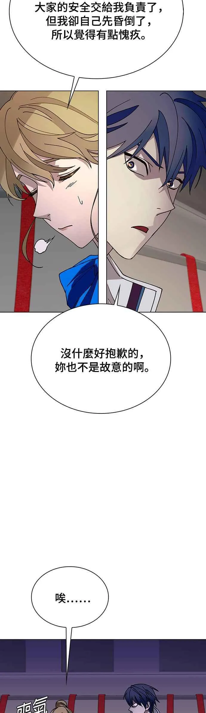第59话22