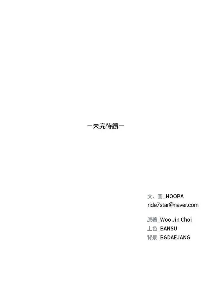 第44话57