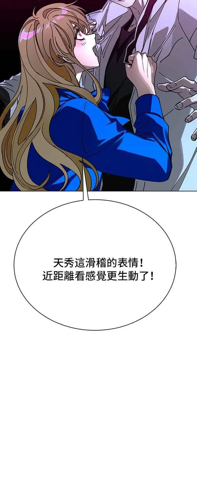第57话55