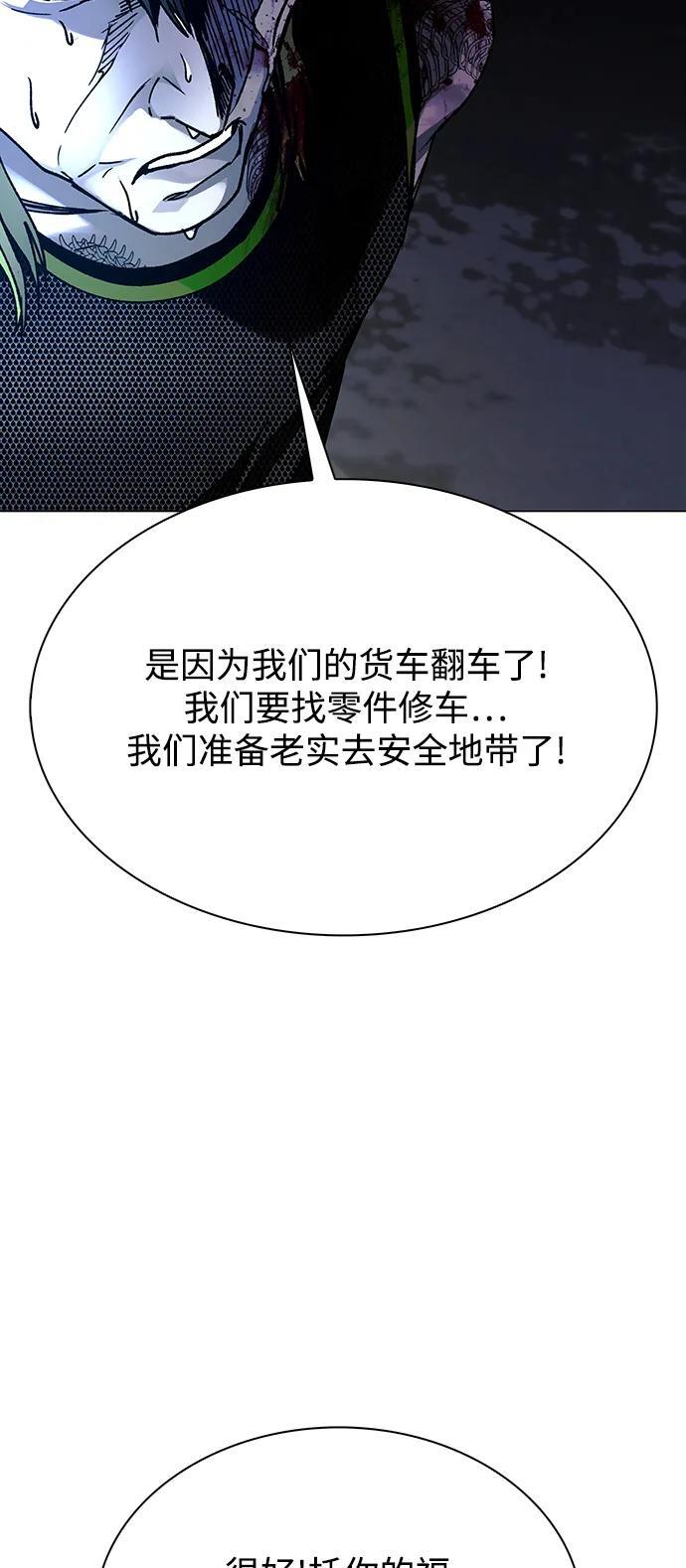 第27话12