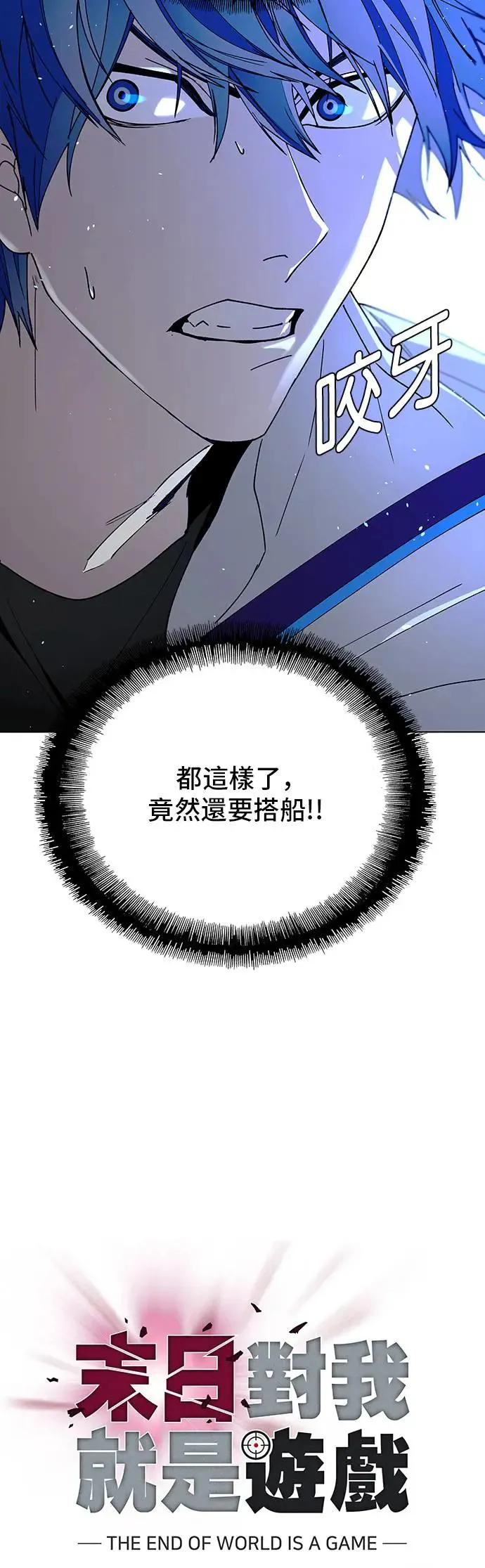 第46话40