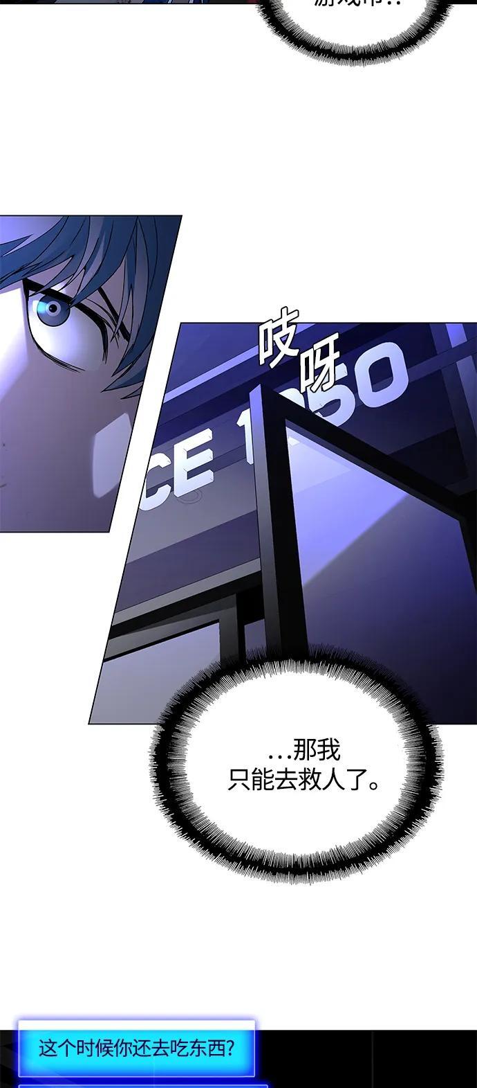 第12话41