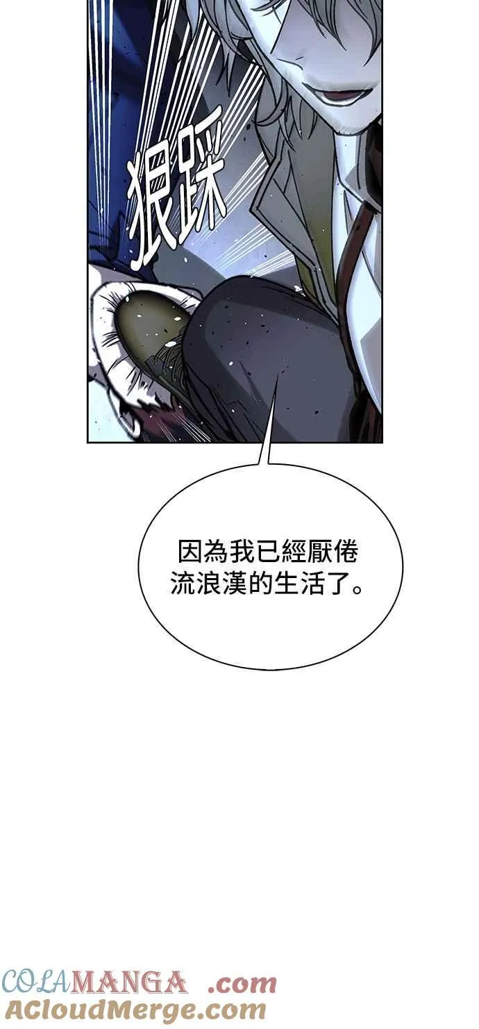 第68话39