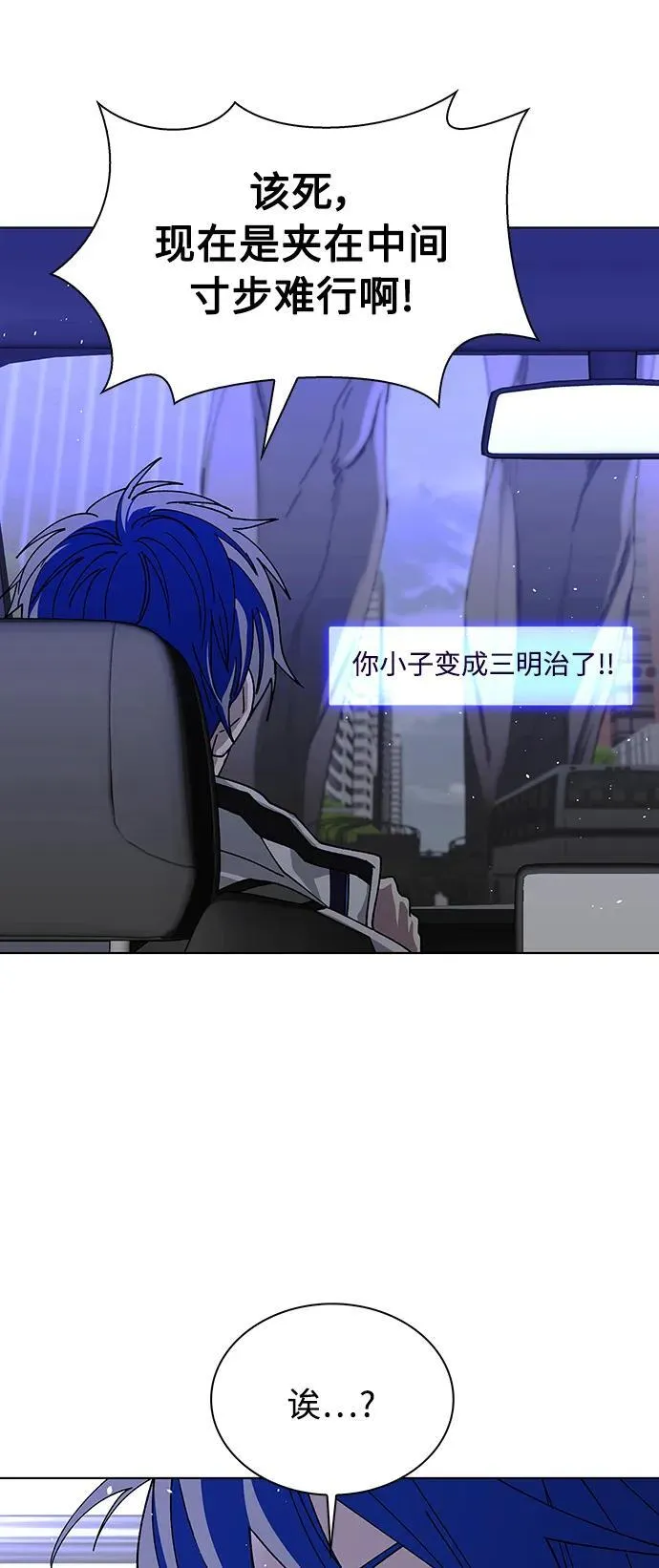 第40话5