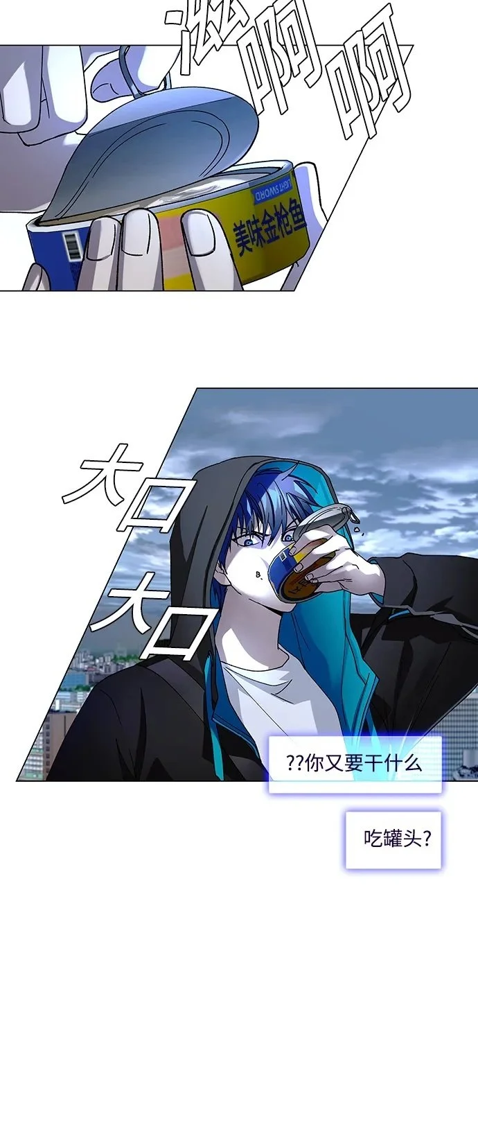 第33话71