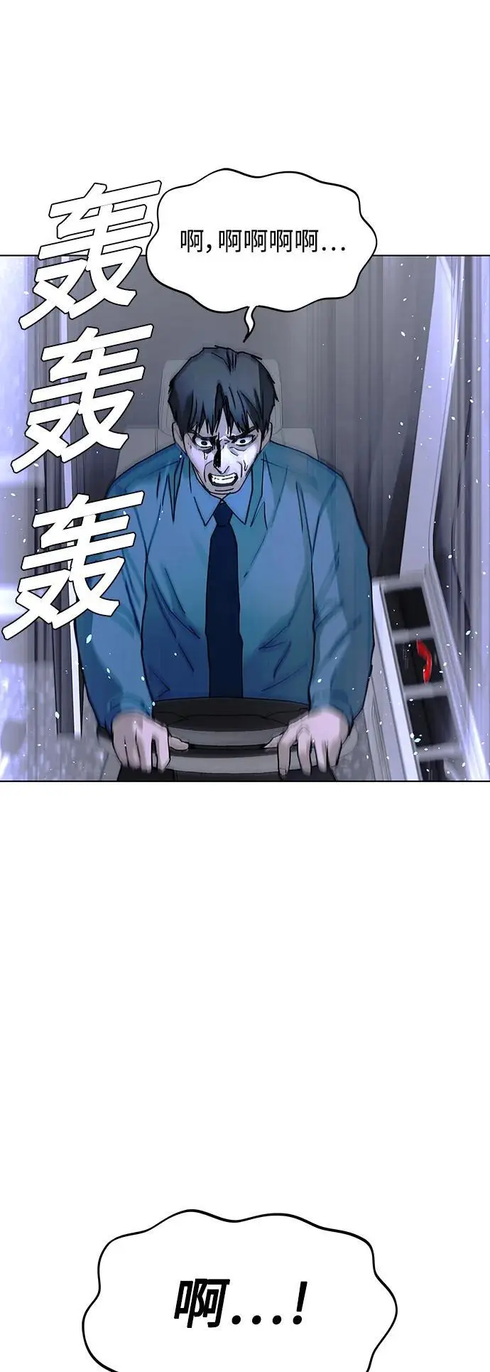 第38话9