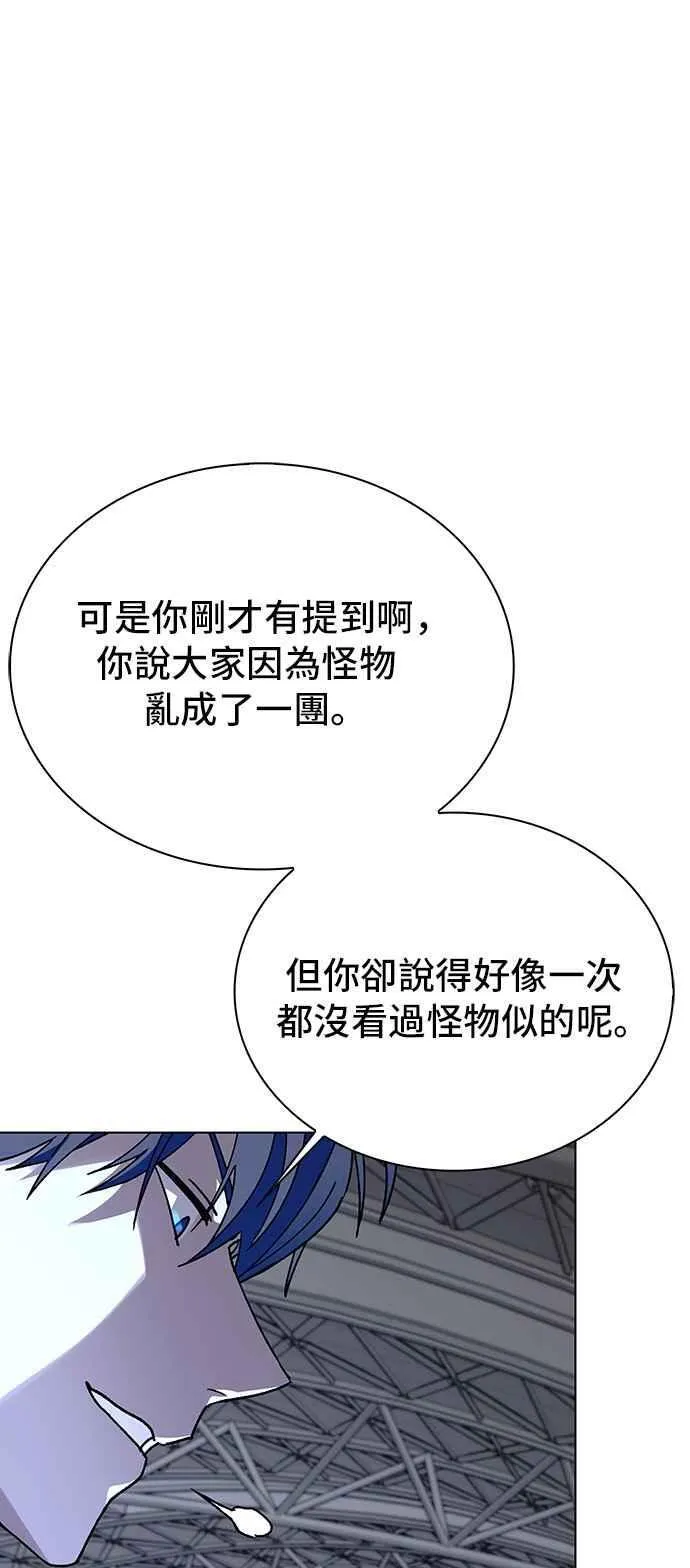 第63话32