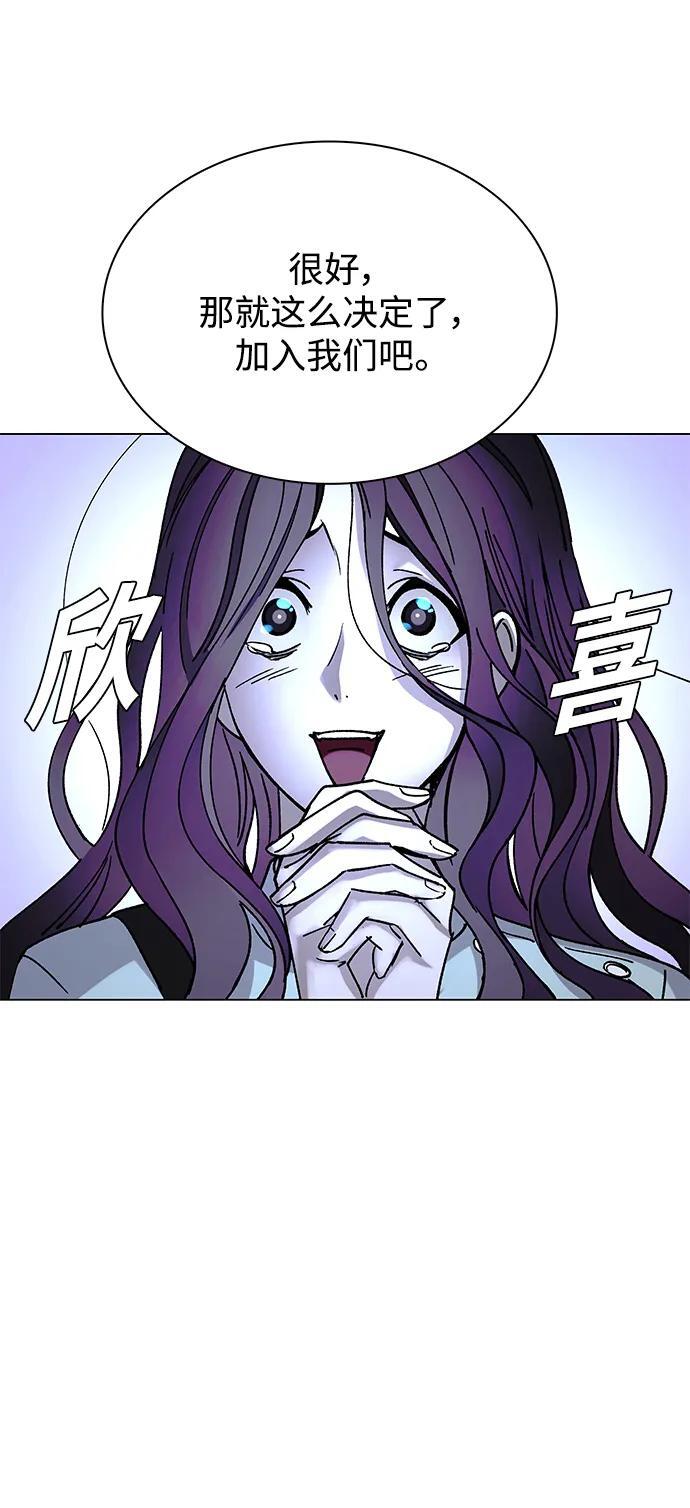 第23话51