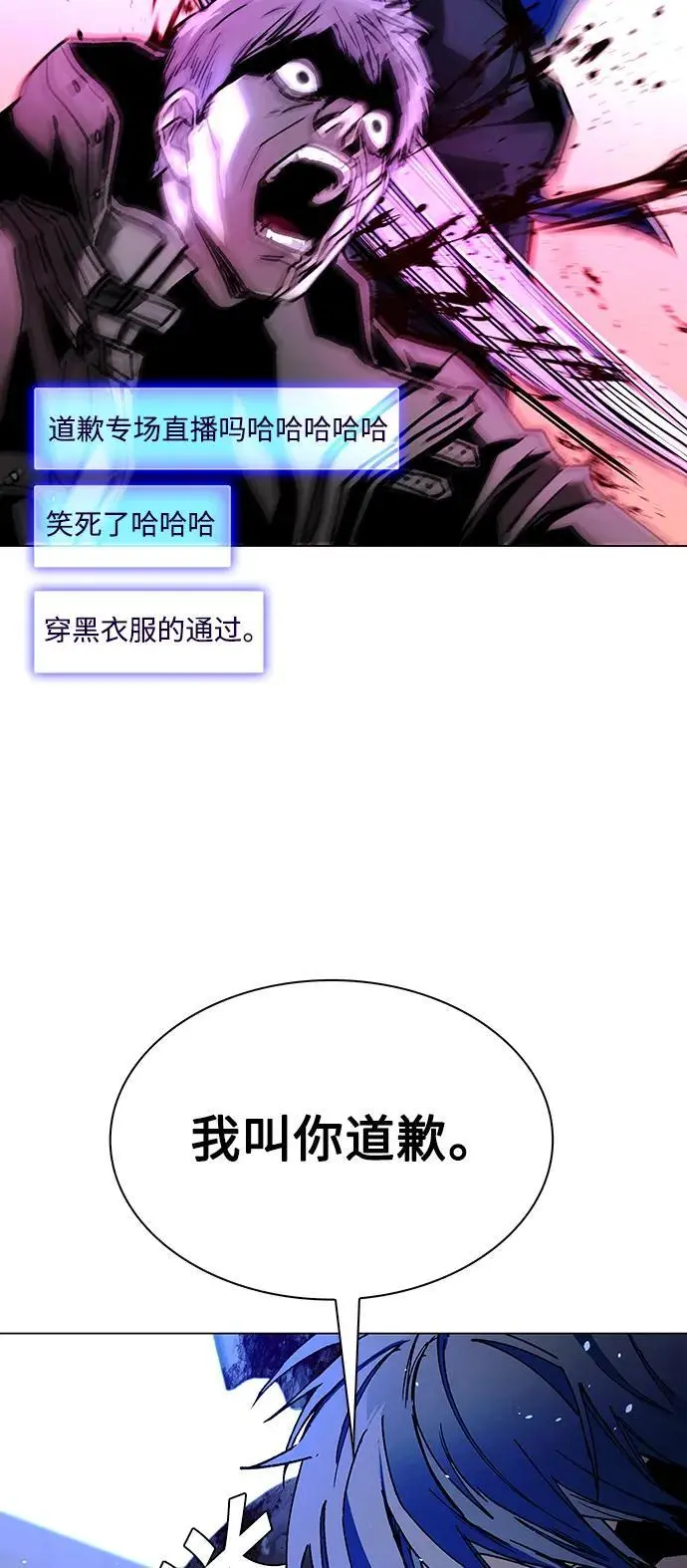 第29话28