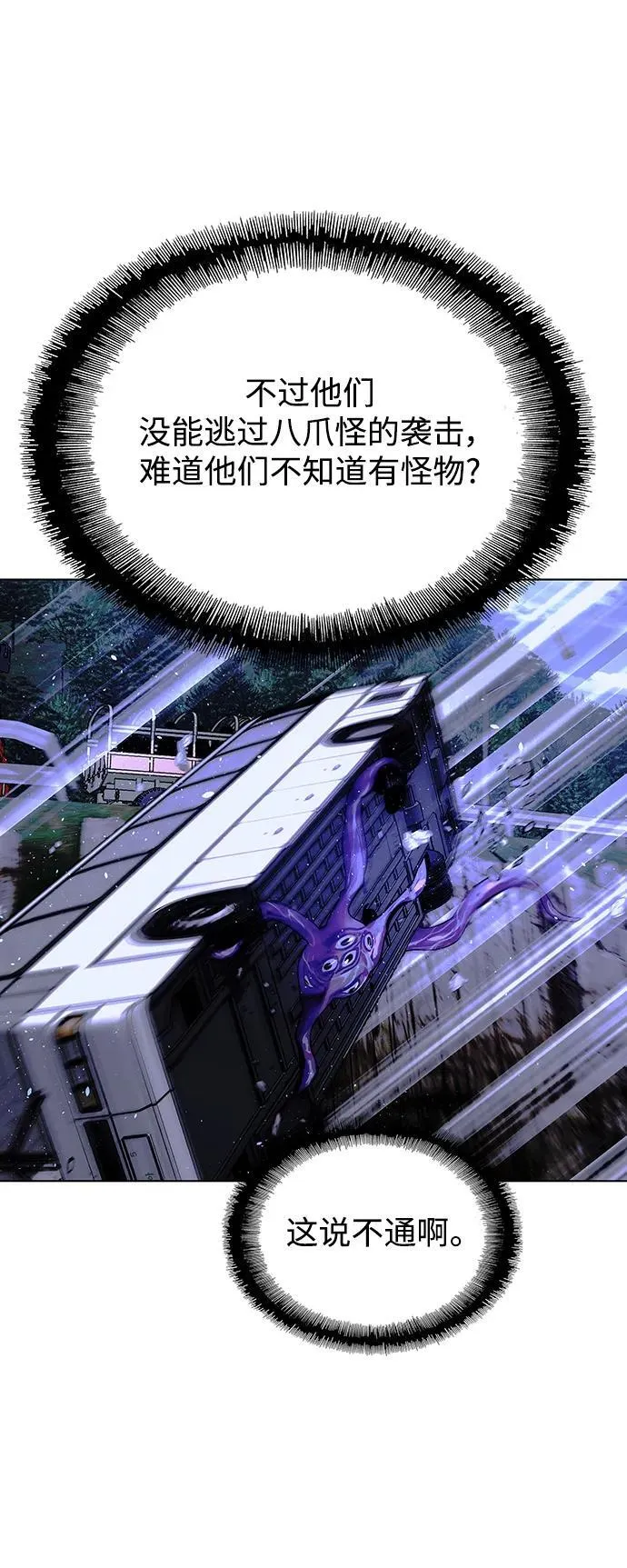 第40话30