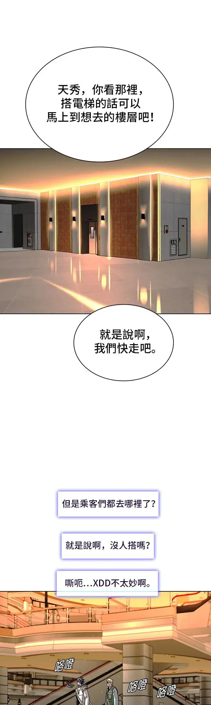 第48话49