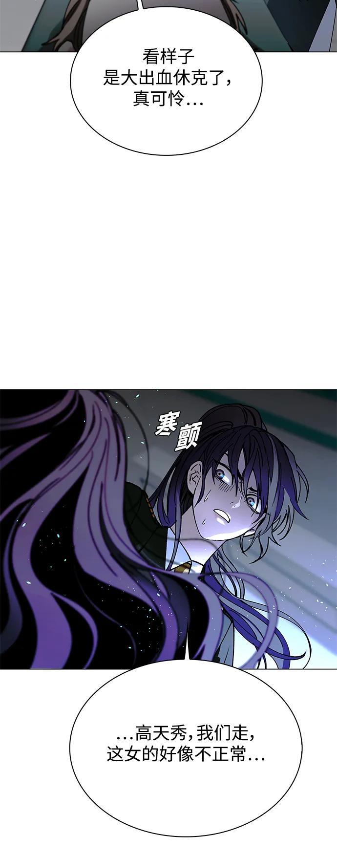 第22话8
