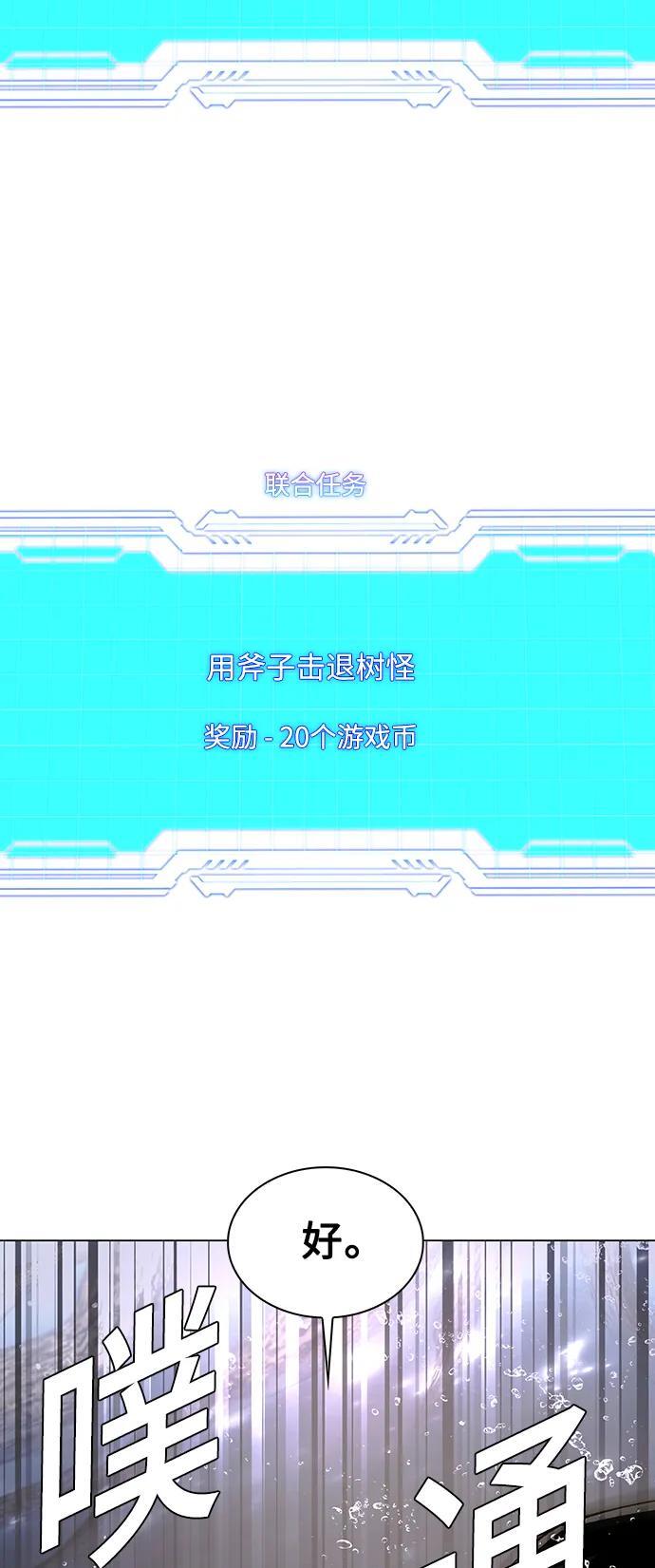 第25话22