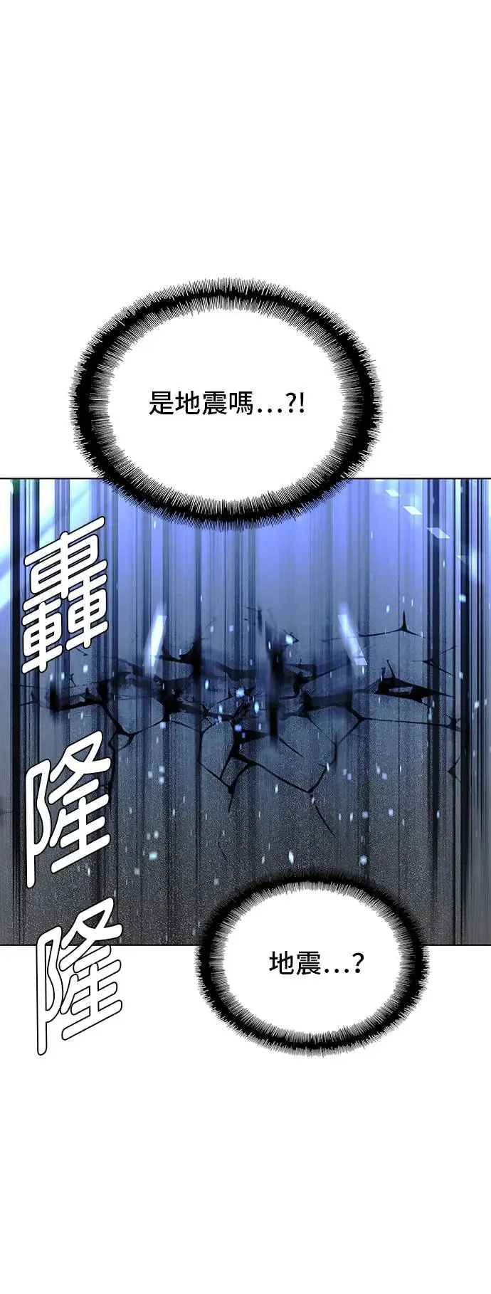 第46话16