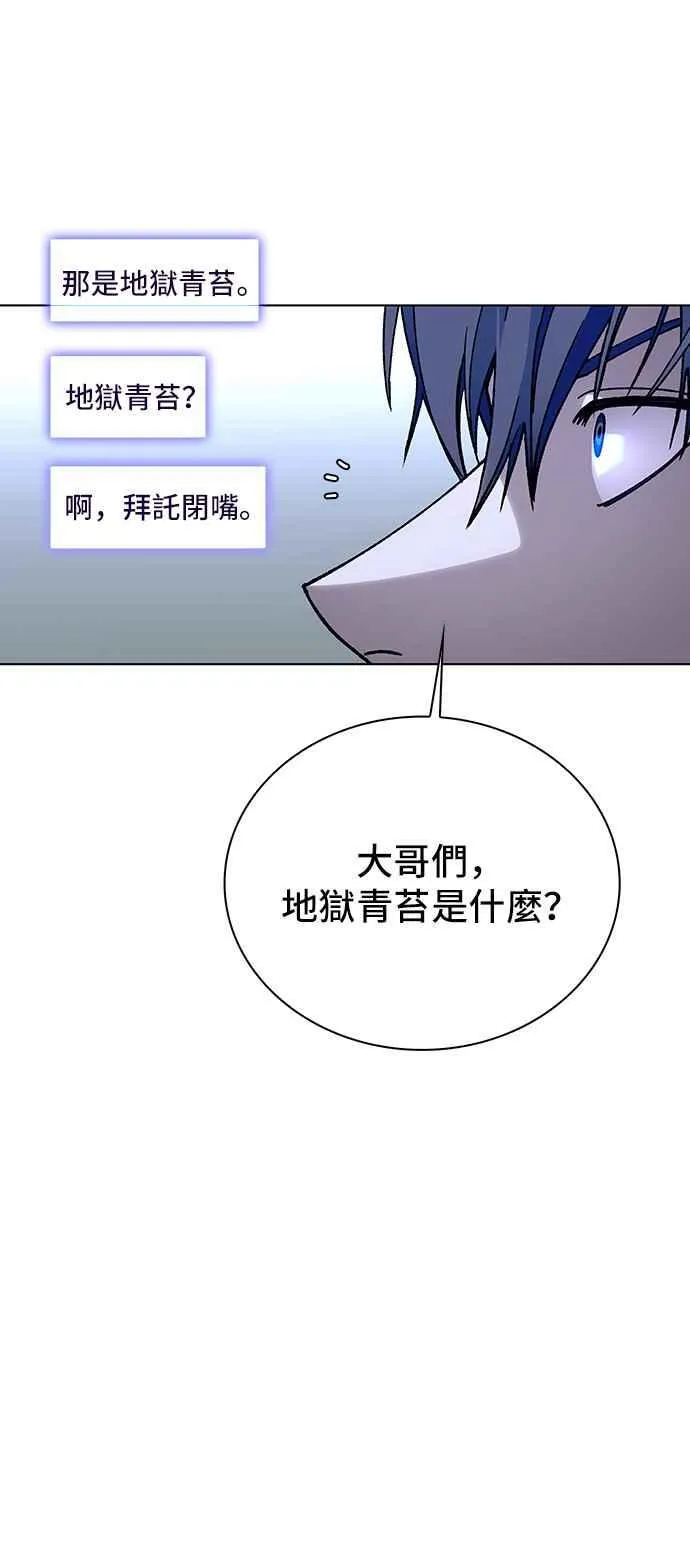 第62话79