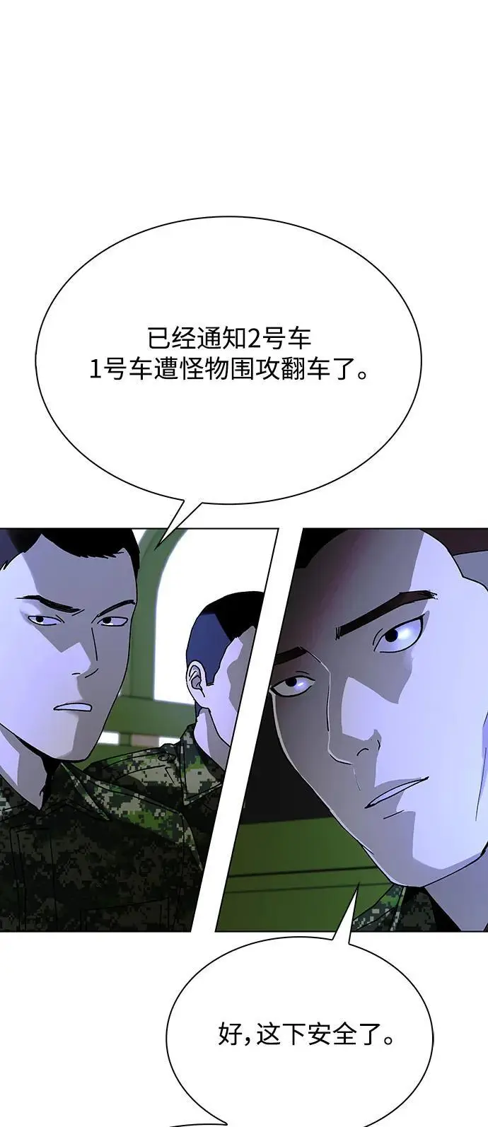 第38话48