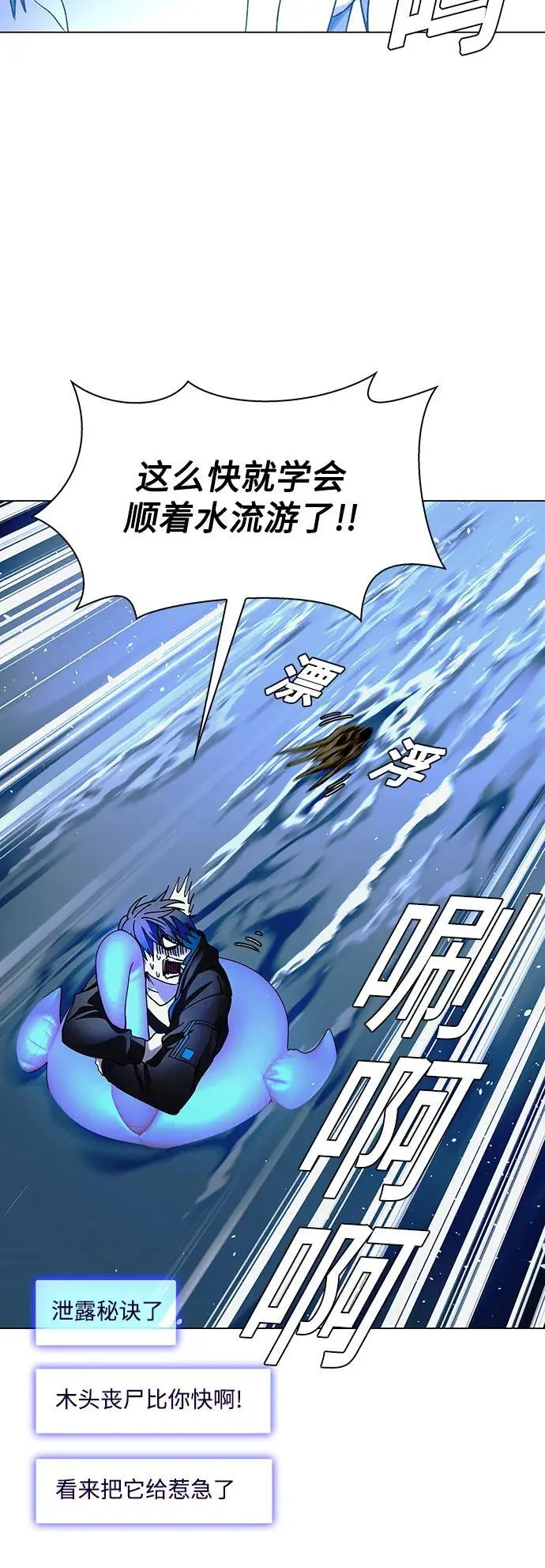 第34话54