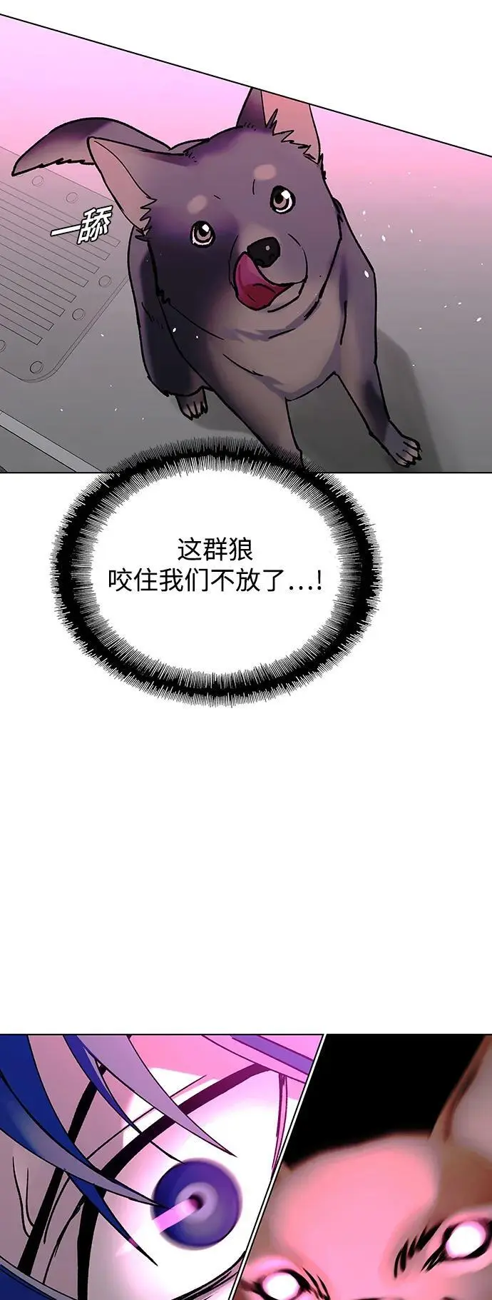 第36话13