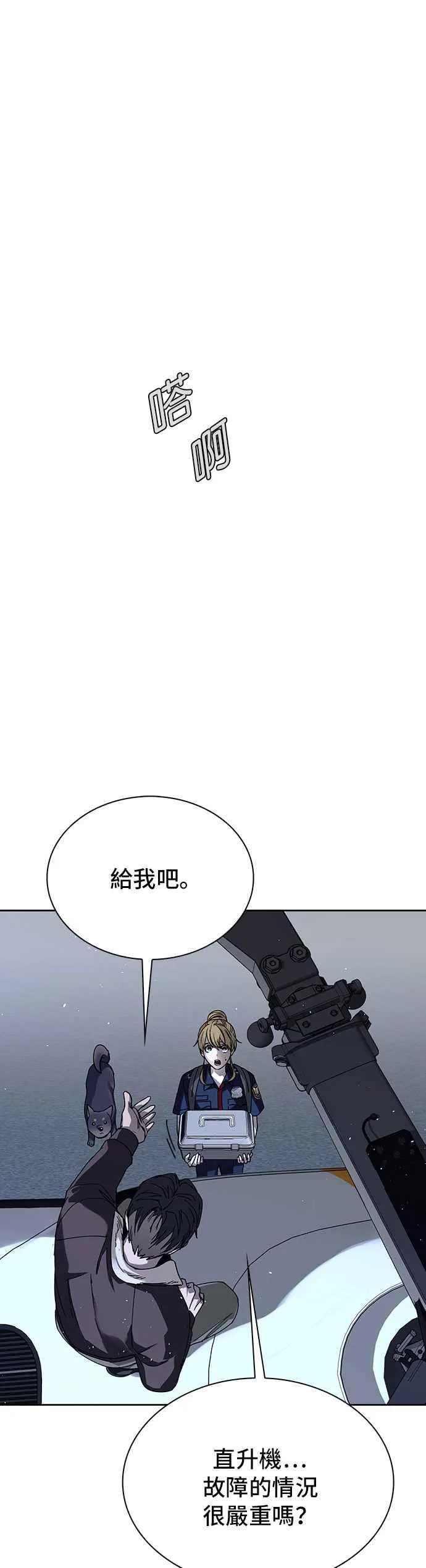 第69话13