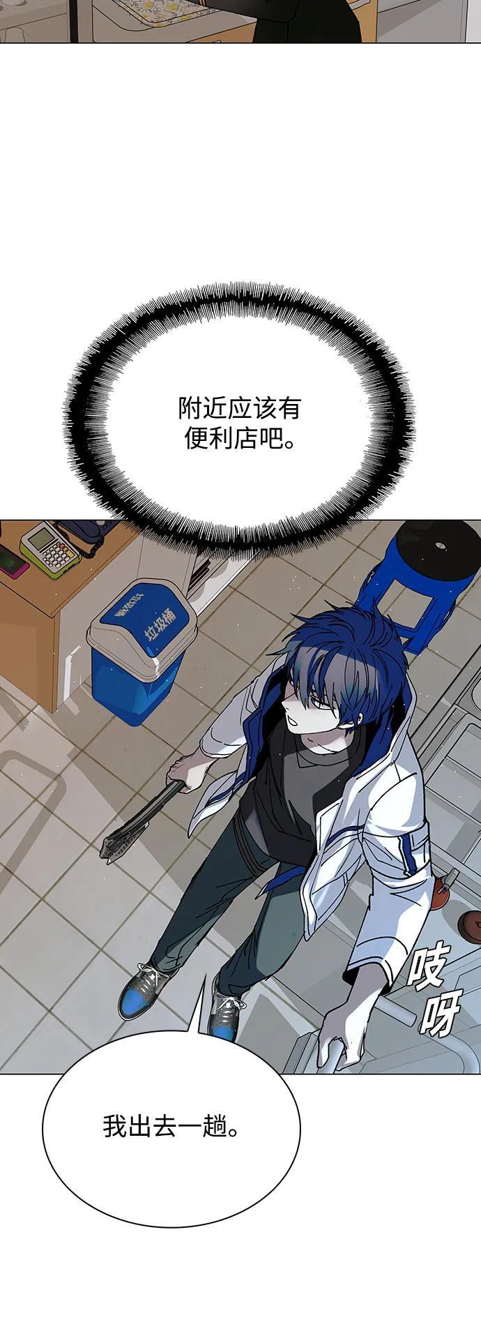 第22话56