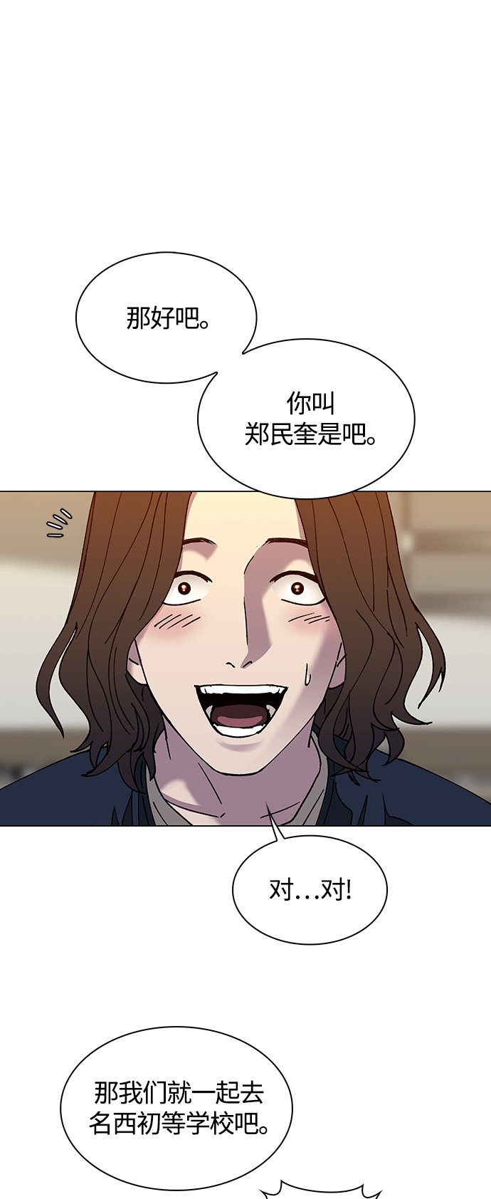 第3话42