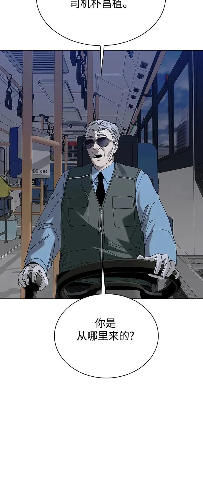 第35话33