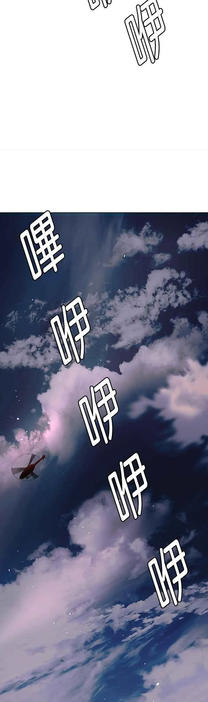 第59话37