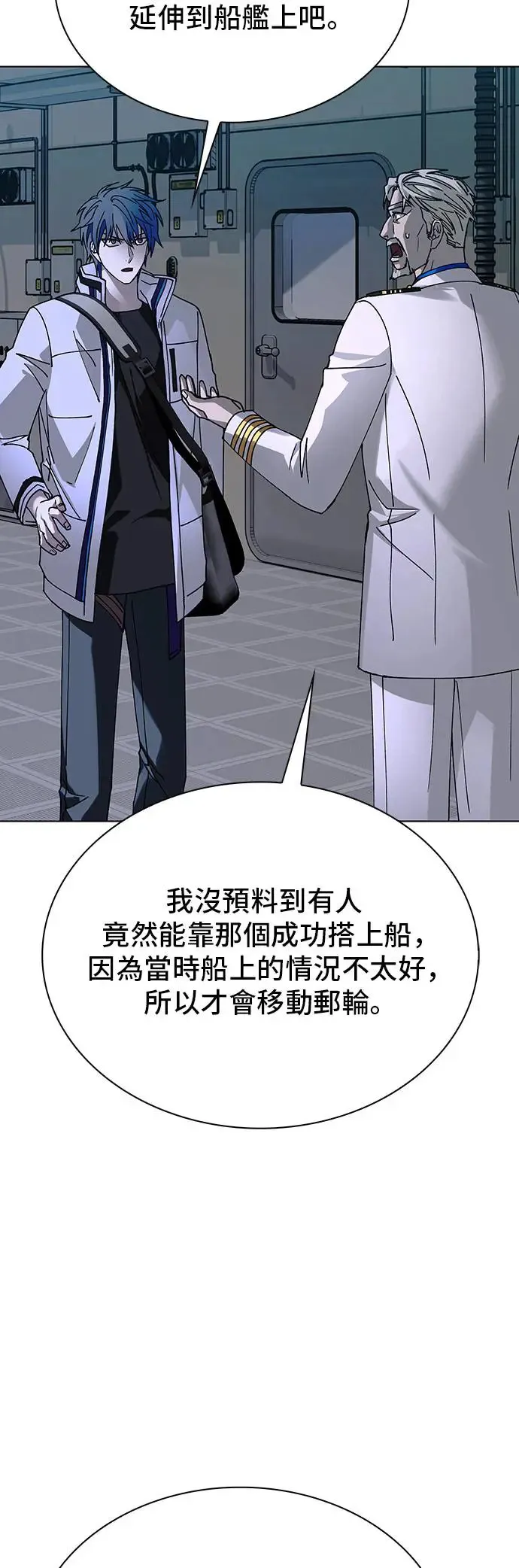 第51话10