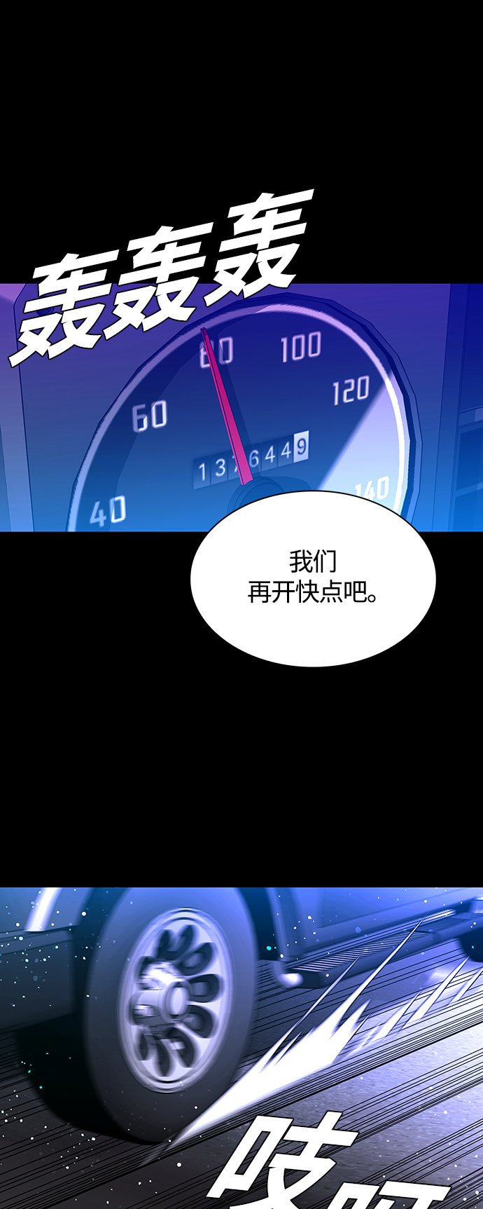 第8话29