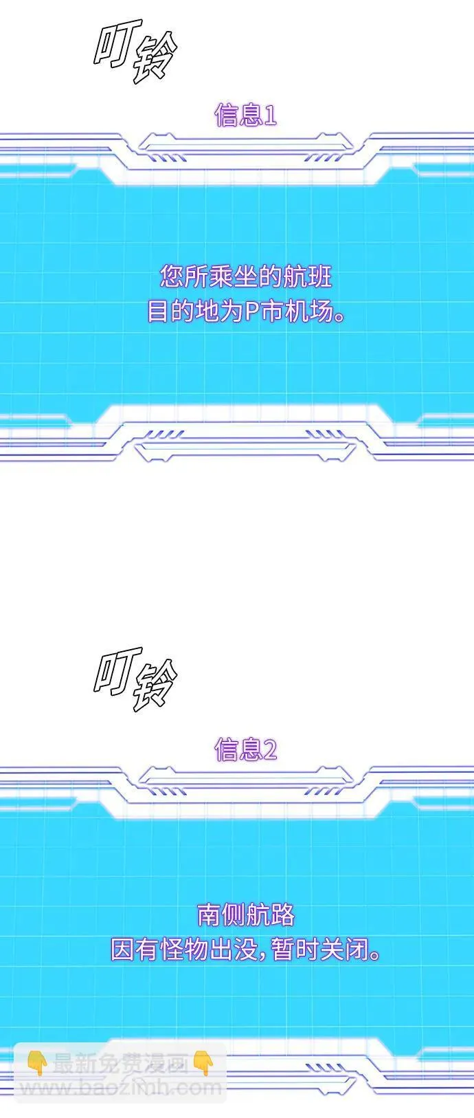 第41话73