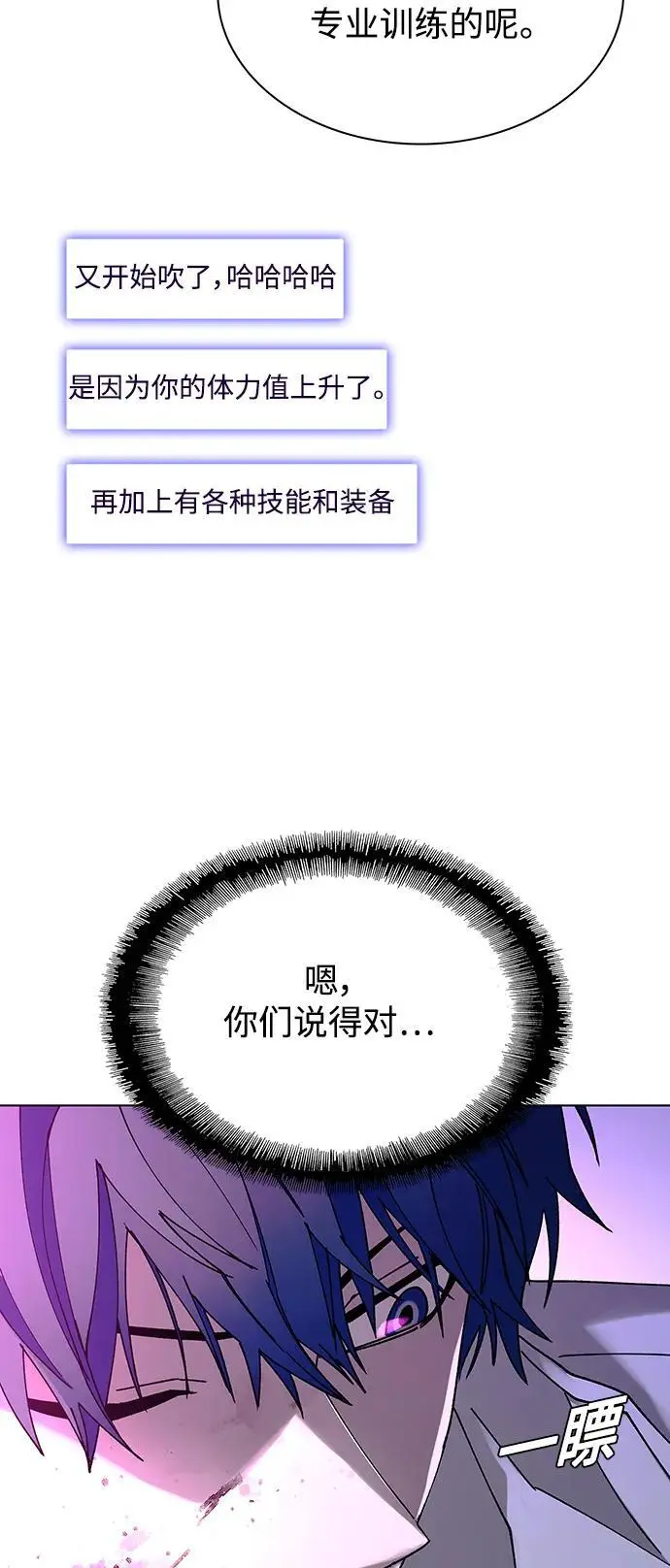 第36话45