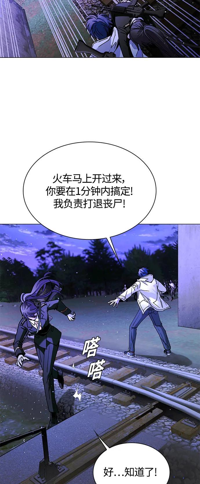 第15话62