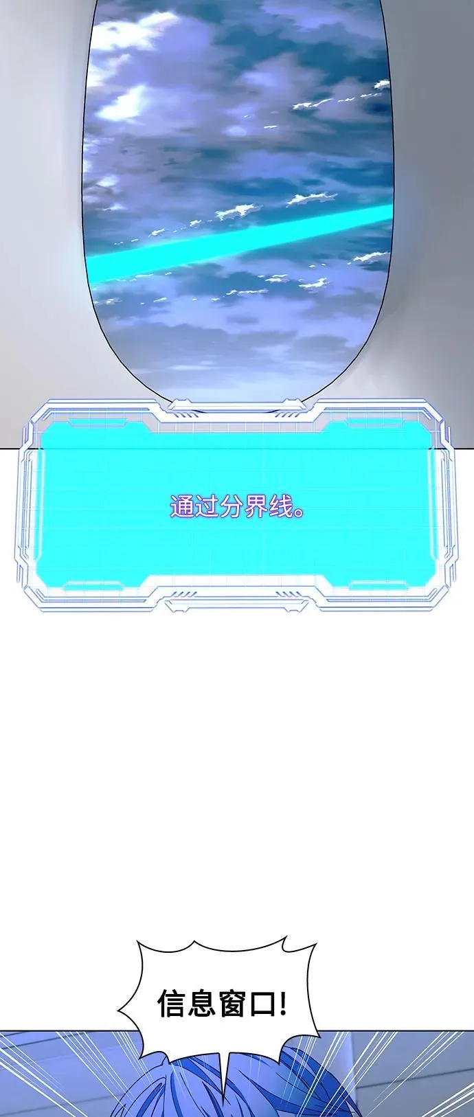 第41话71
