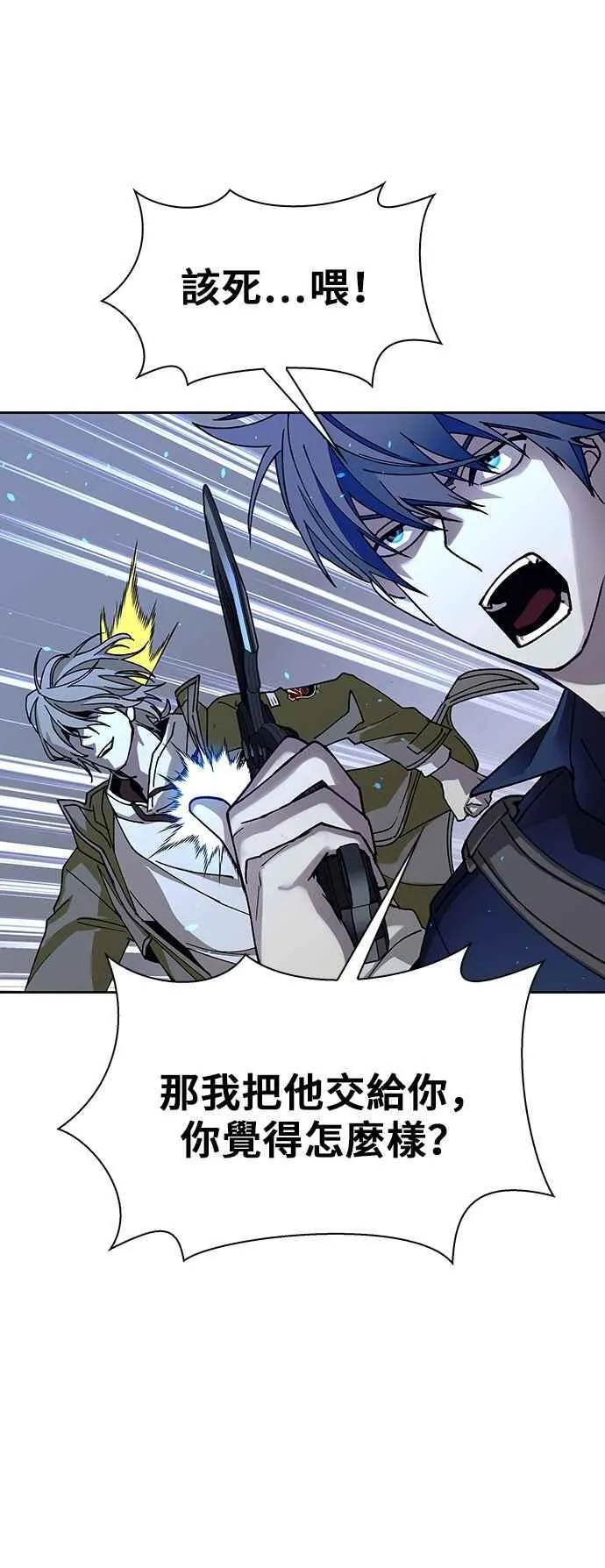 第69话55