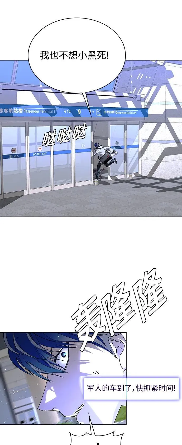 第40话38