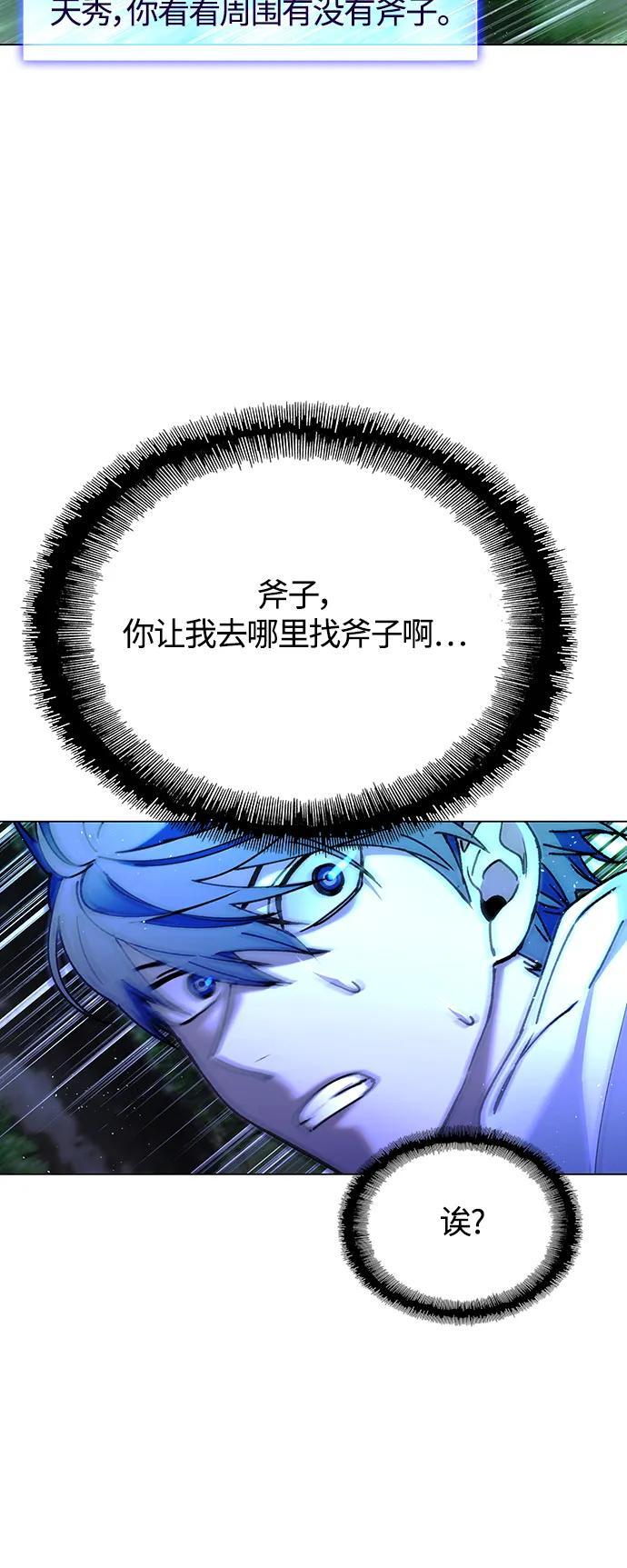 第18话26